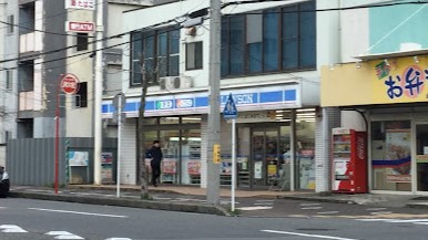 コンビニ　ローソン 追浜店（コンビニ）まで298m