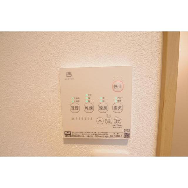 その他設備　浴室乾燥機リモコン