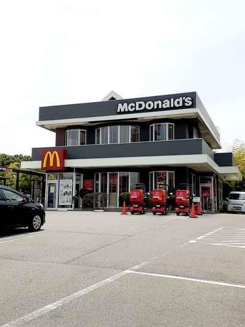 その他　マクドナルド大蔵谷インター店まで650m