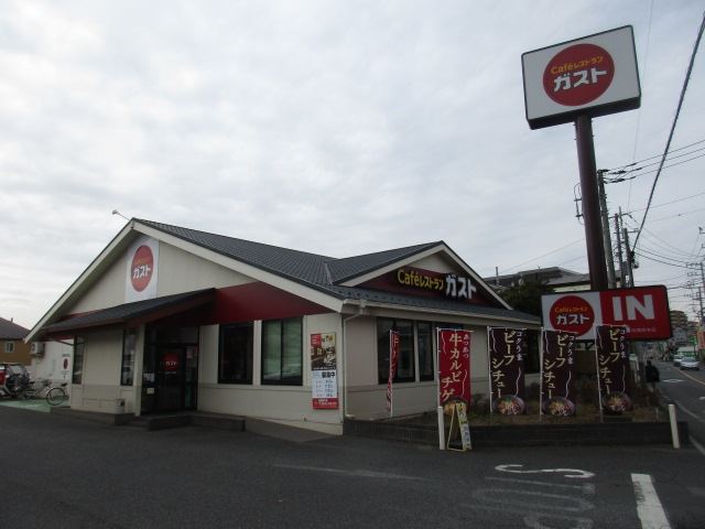 飲食店　おはしＣＡＦＥガスト（飲食店）まで550m