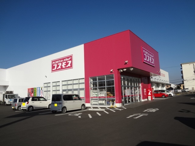 ドラックストア　コスモス　武蔵野台店（ドラッグストア）まで900m