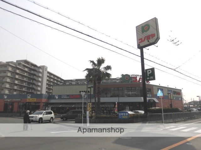 スーパー　コノミヤ高槻店（スーパー）まで1436m