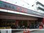 スーパー　食品館アプロ中宮店（スーパー）まで690m