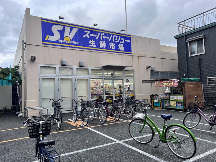 スーパー　スーパーバリュー（スーパー）まで350m