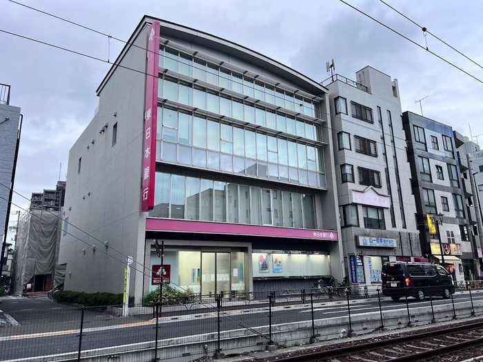 銀行　東日本銀行（銀行）まで210m
