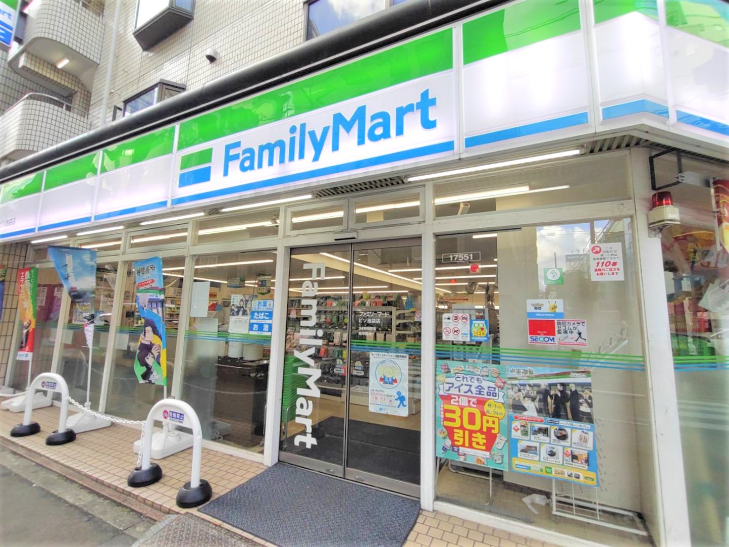 コンビニ　ファミリーマート（コンビニ）まで50m
