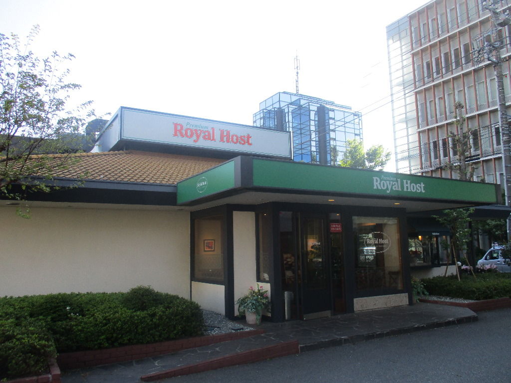 飲食店　ロイヤルホスト駒沢店（飲食店）まで840m