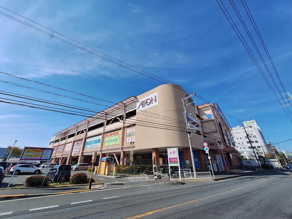 スーパー　Maxvalu東鴻池店（スーパー）まで744m