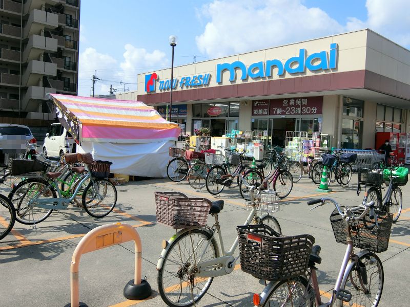 スーパー　万代加納店（スーパー）まで782m