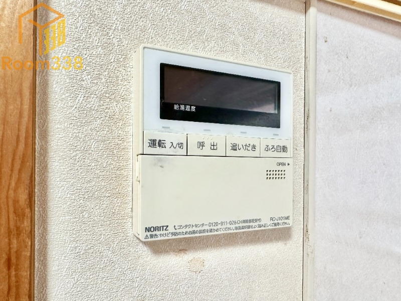 その他設備　※内装工事クリーニング中