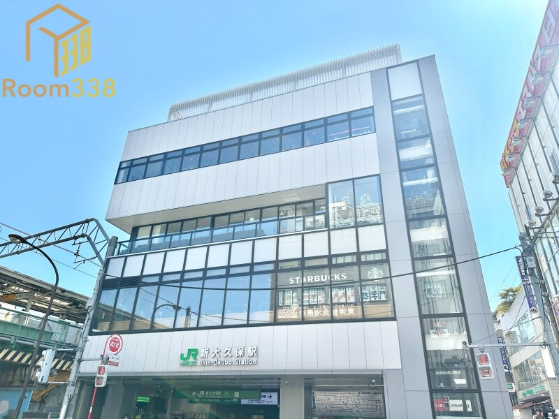 その他　新大久保駅（その他）まで868m