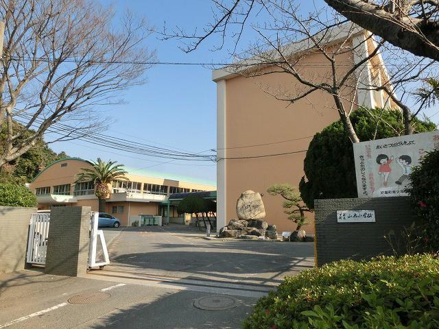 小学校　芦屋町立山鹿小学校（小学校）まで480m