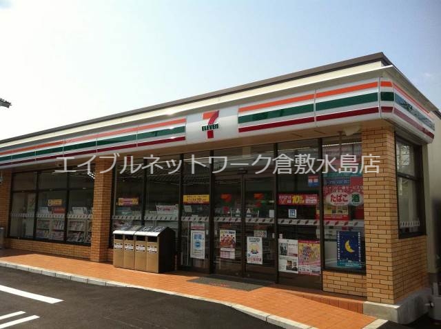 その他　セブンイレブン 倉敷市立短大前店 144m