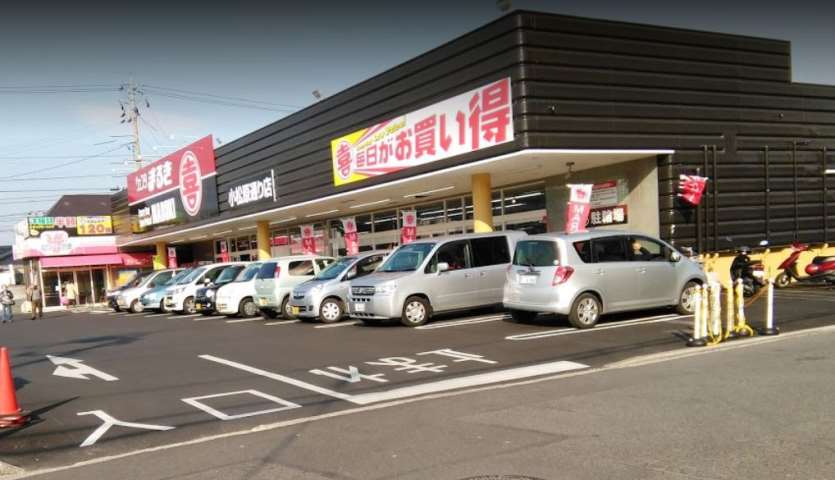 スーパー　（株）丸喜／ウエスタまるき小松原通り店（スーパー）まで750m