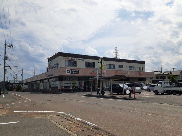 スーパー　Ａ－コープ近畿今津店（スーパー）まで450m
