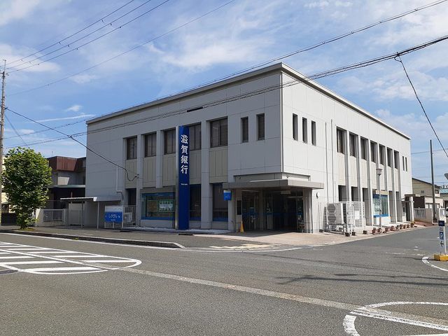 銀行　滋賀銀行　今津支店（銀行）まで500m