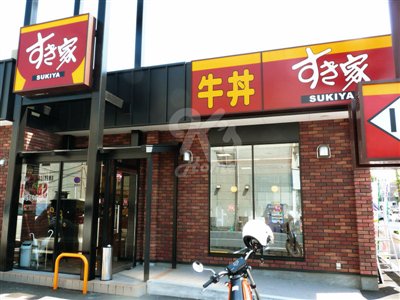 飲食店　すき家 2国明石天文町店（飲食店）まで455m