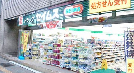 ドラックストア　ドラッグセイムス蔵前3丁目店（ドラッグストア）まで400m