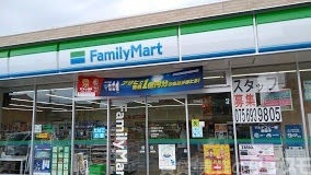 コンビニ　ファミリーマート河原町十条店（コンビニ）まで223m