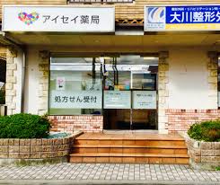 ドラックストア　アイセイ薬局 上石神井店（ドラッグストア）まで163m