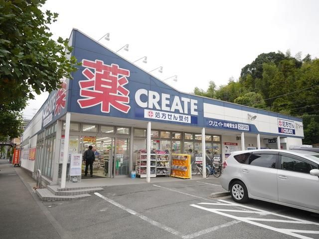 ドラックストア　クリエイトエス・ディー川崎土橋店（ドラッグストア）まで682m