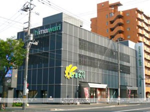 飲食店　ガスト札幌豊平店（飲食店）まで349m