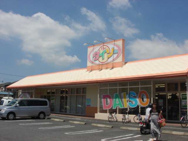その他　ザ・ダイソーさいたま本郷店（その他）まで1181m