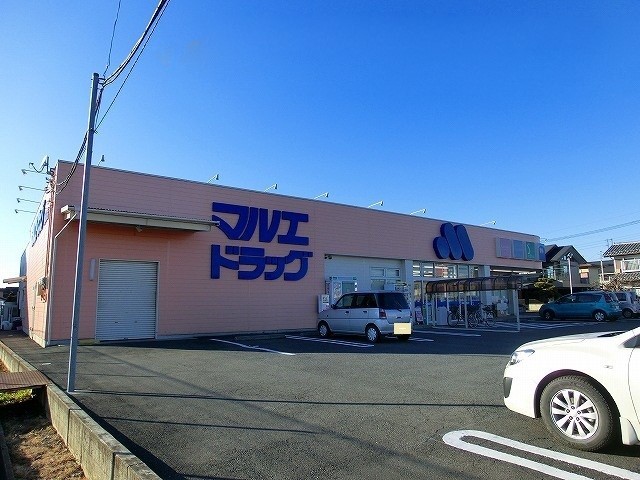 ドラックストア　マルエドラッグ箱田店（ドラッグストア）まで260m