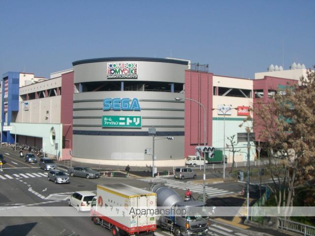 スーパー　コムボックス光明池管理事務所（スーパー）まで2232m