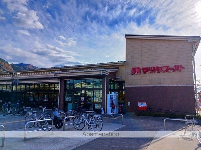スーパー　マツヤスーパー　大塚店（スーパー）まで400m