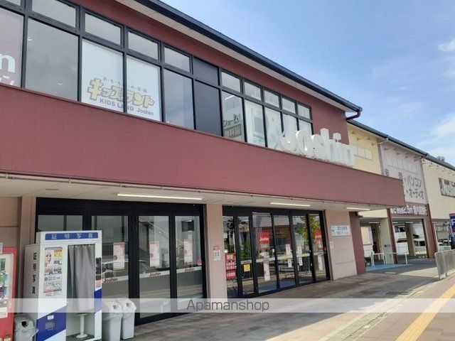 その他　ジョーシン　山科店（その他）まで500m