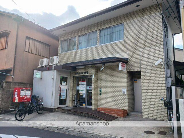 郵便局　京都山科音羽郵便局（郵便局）まで650m
