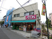 スーパー　まいばすけっと 豪徳寺店（スーパー）まで424m