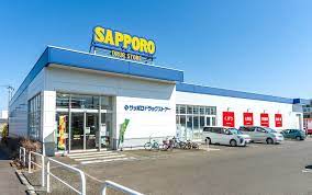 ドラックストア　サツドラ月寒西1条店（ドラッグストア）まで176m