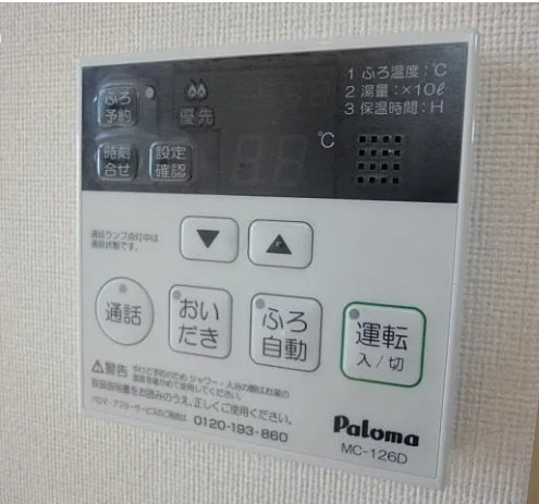 その他部屋・スペース