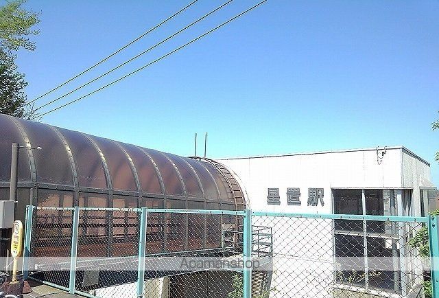その他　ＪＲ星置駅（その他）まで1100m