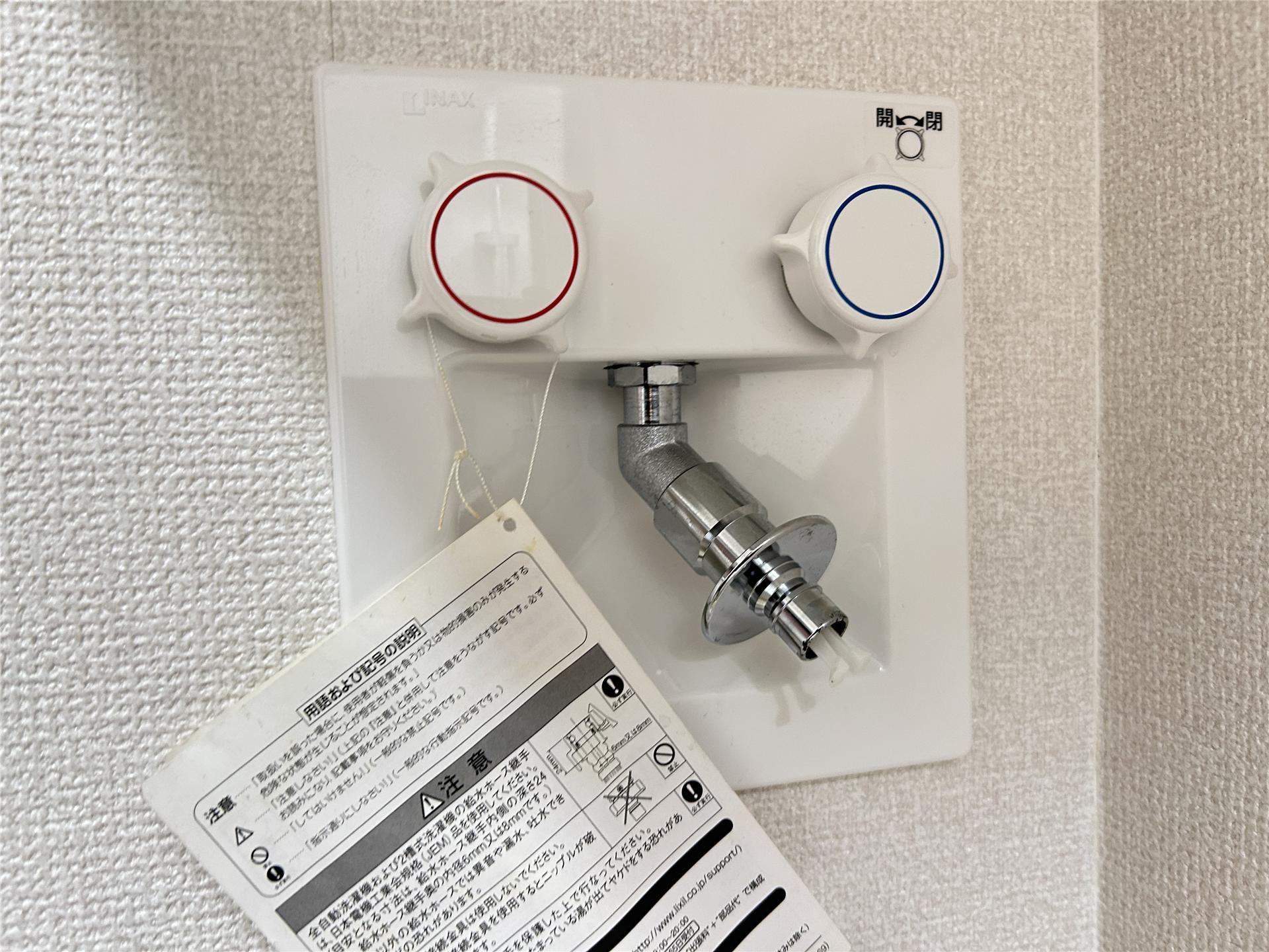 その他設備　お湯が出る洗濯機蛇口です