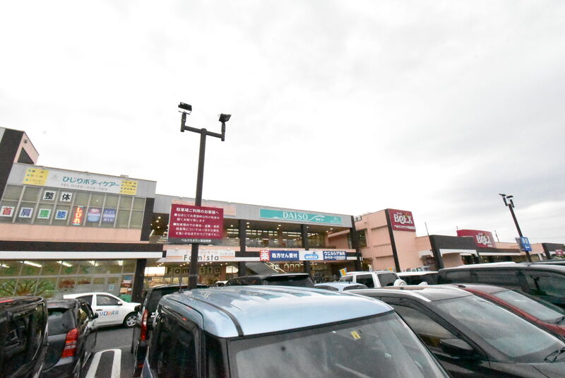 スーパー　ベルクス草加青柳店（スーパー）まで323m