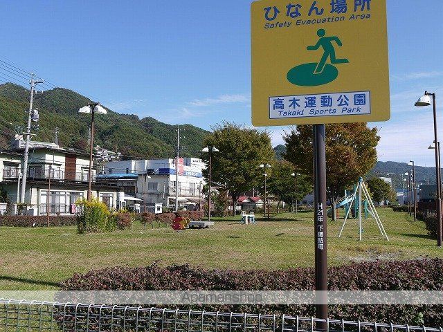 公園　高浜運動公園（公園）まで541m