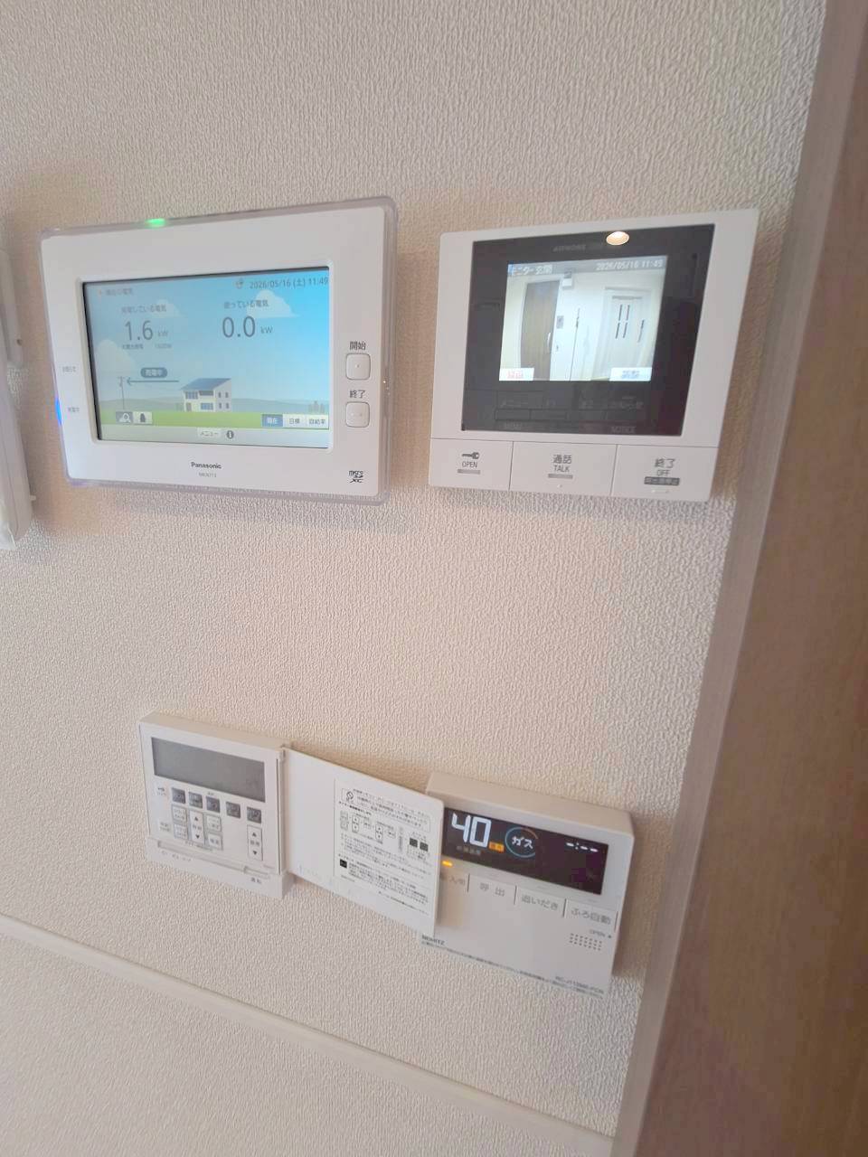 セキュリティ　太陽光発電モニターとカラーモニターホン