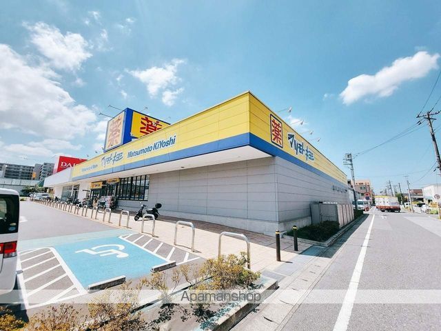 ドラックストア　マツモトキヨシフォルテ蘇我店（ドラッグストア）まで282m
