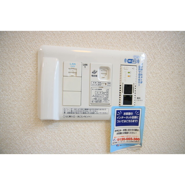 その他設備　インターネットもすぐに使用できます☆