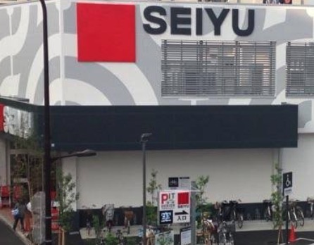 スーパー　西友豊玉南店（スーパー）まで353m