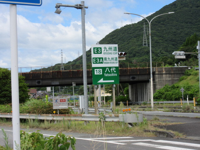その他　八代IC（その他）まで300m