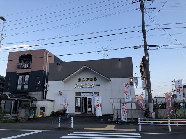 その他　ハムスター（その他）まで1354m