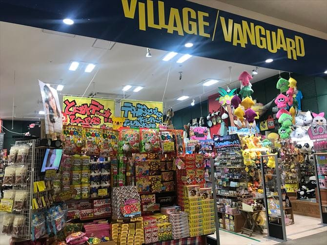 その他　ヴィレッジ・ヴァンガード イオンモール扶桑店（その他）まで2413m