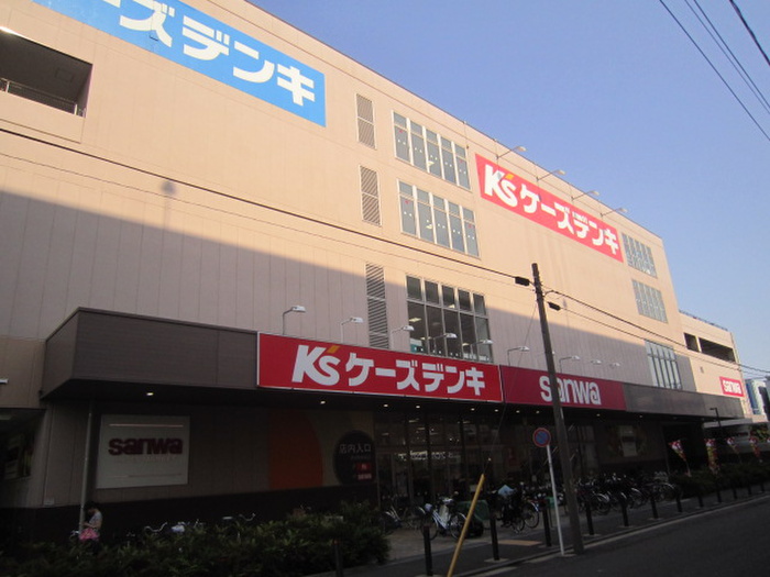ホームセンター　ケーズデンキ（ホームセンター）まで600m