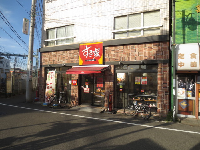 飲食店　すき家（飲食店）まで270m