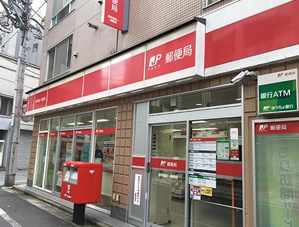 郵便局　西早稲田一郵便局（郵便局）まで344m