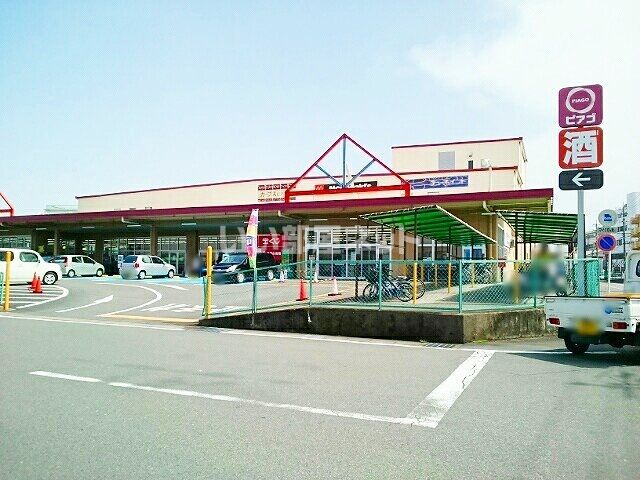 スーパー　ピアゴ佐屋店（スーパー）まで1391m